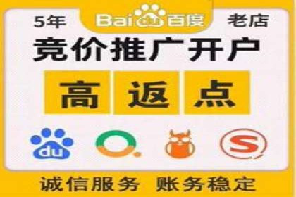 百度竞价推广托管的成功秘诀：策略、执行与优化